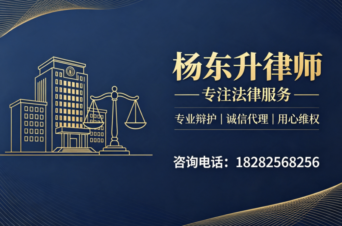 杨东升泸州线上分站